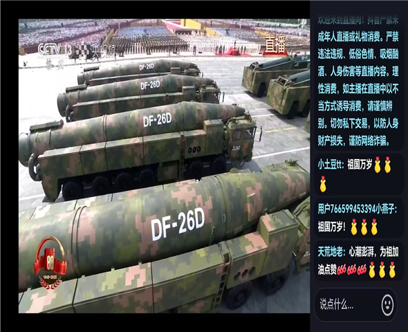 安庆车辆迷彩漆喷涂